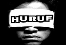 Naik 1 Strip, Wondama Kini Peringkat ke-7 Buta Aksara di Papua Barat