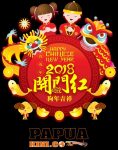 happy-cny-pk