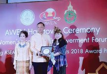 Ketua IWAPI Papua Barat Terima Penghargaan ASEAN Ketua IWAPI Papua Barat Terima Penghargaan ASEAN