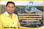 Manibuy-Hari-Guru