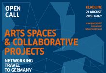 Goethe-Institut Gelar Lomba Seni, Hadiah Wisata ke Berlin Gratis Goethe-Institut Gelar Lomba Seni, Hadiah Wisata ke Berlin Gratis