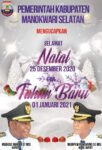 iklan-natal-pemkab-mansel
